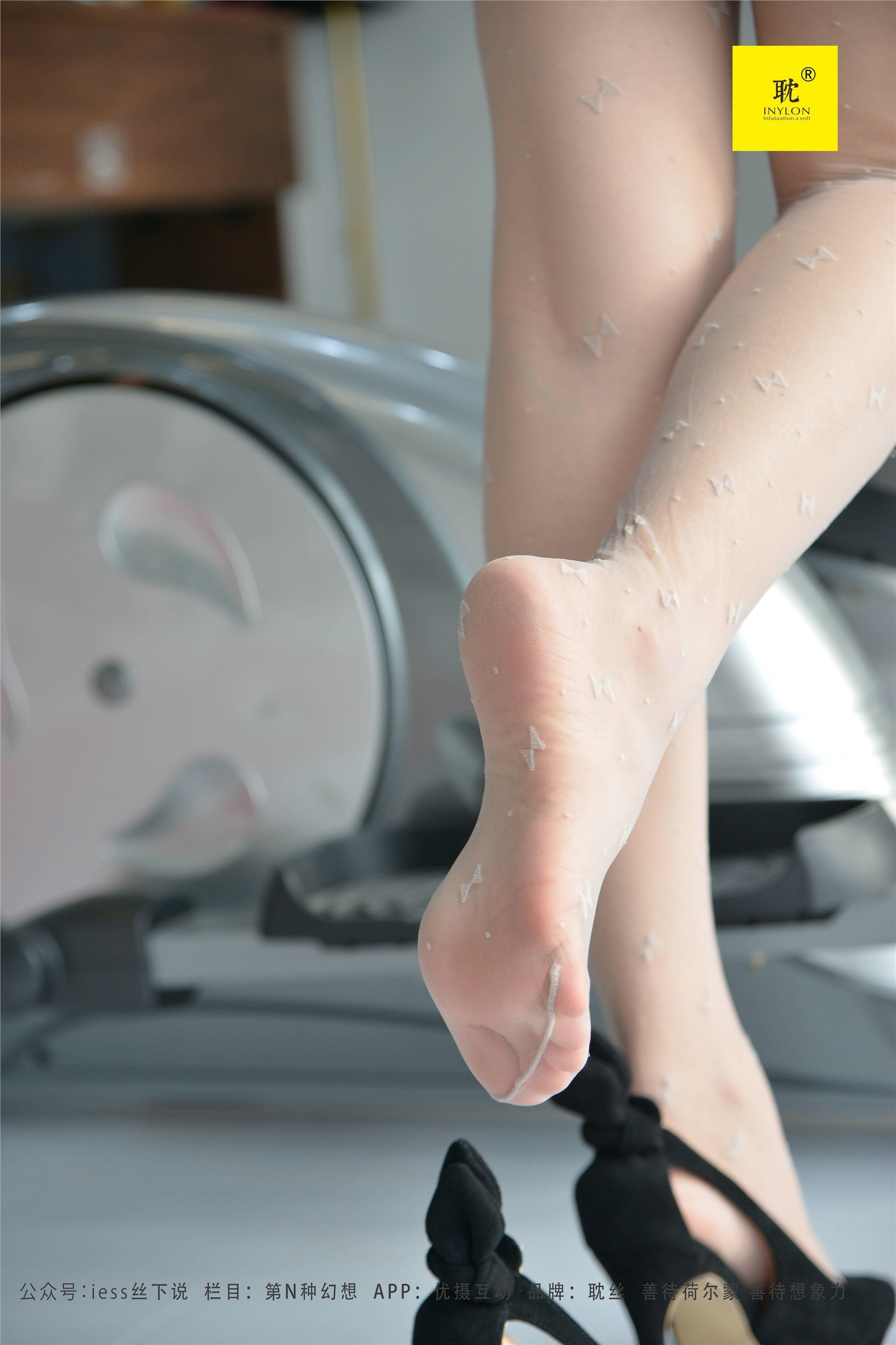 IESS异思趣向 033 第N种幻想之《美西的健身攻略》① 美西